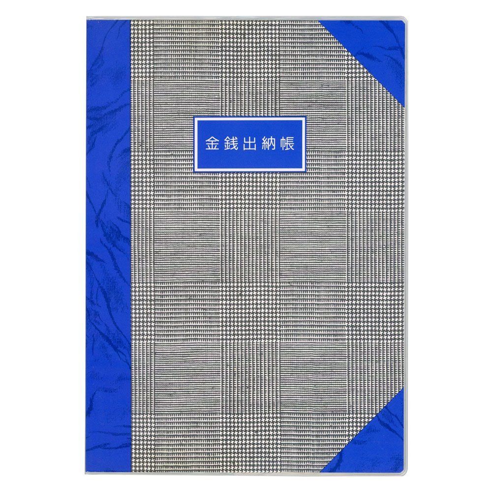 （まとめ買い）ダイゴー グレンチェック金銭出納帳 B5 J3013 【5冊セット】