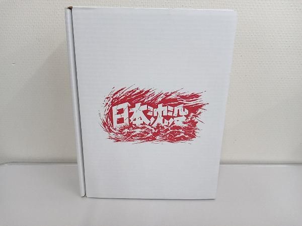 日本沈没 公開50年記念 4Kリマスター 数量 愛蔵版 4K ULTRA HD 2Blu-ray Disc