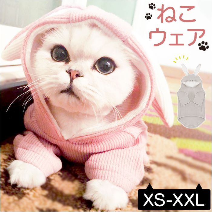 ☆ XLサイズ ☆ ネコウェア nacw543 ペットウェア 猫 犬 ペット服