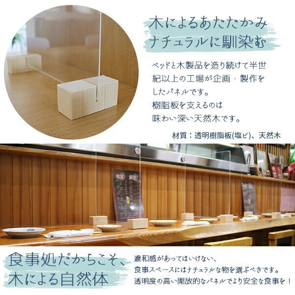 衝立 パーティション