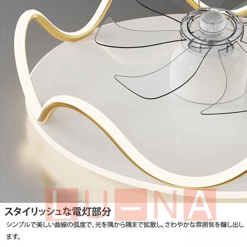 シーリングファン リビング