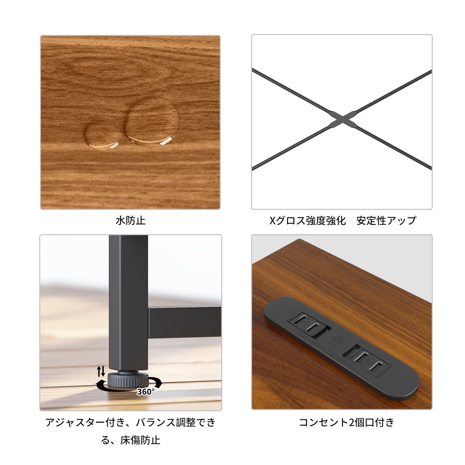 左右組み換え自由