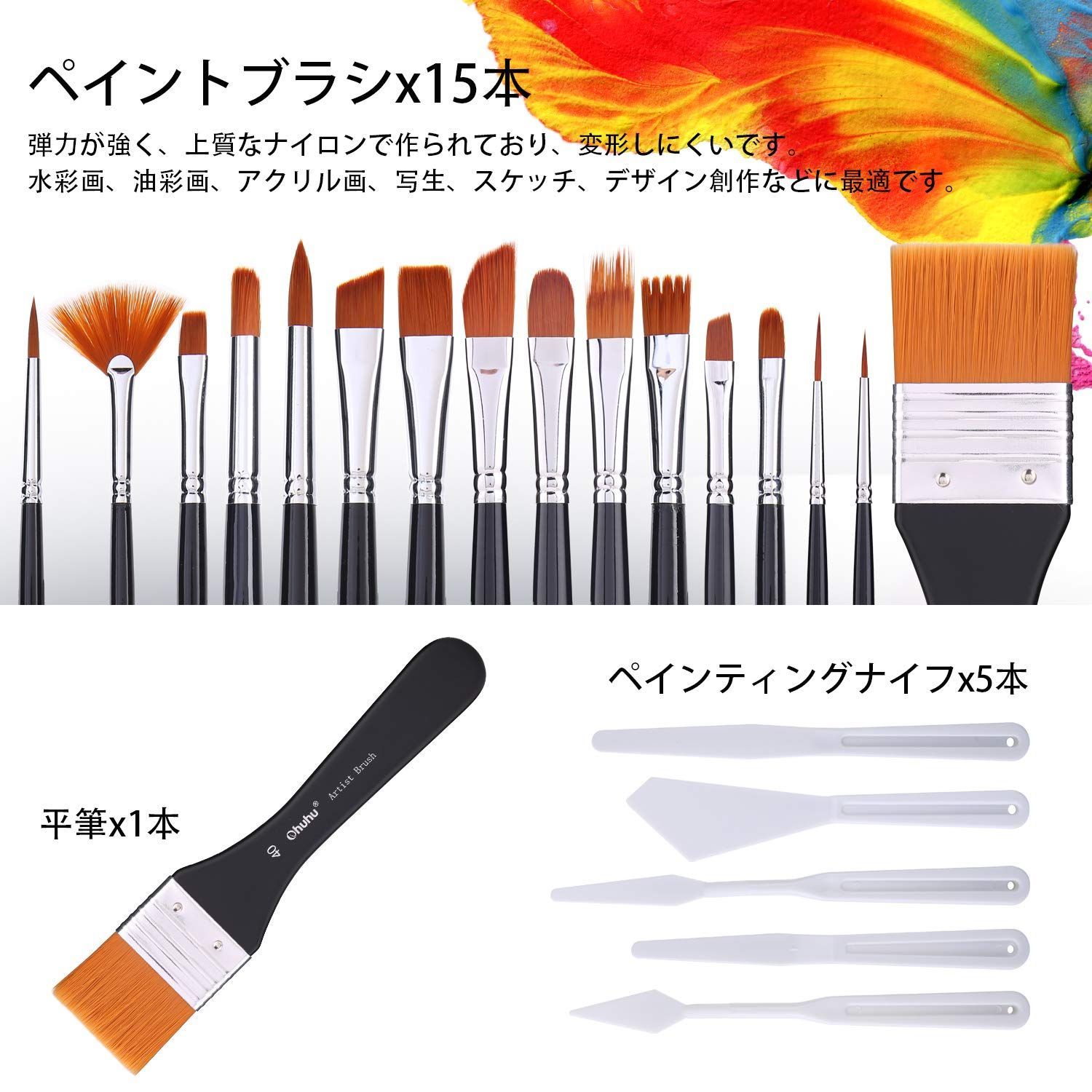 15本筆