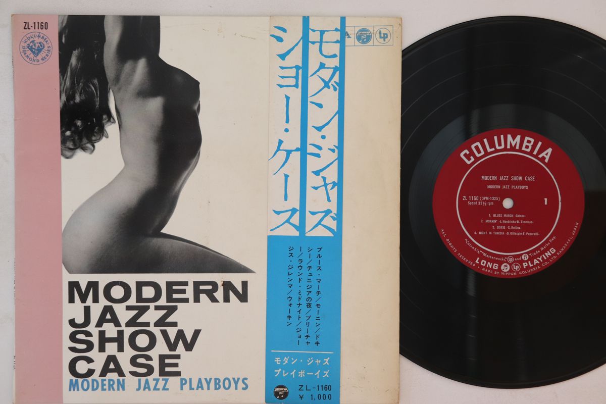 10” Modern Jazz Playboys Modern Jazz Show Case ZL1160 Columbia |00200