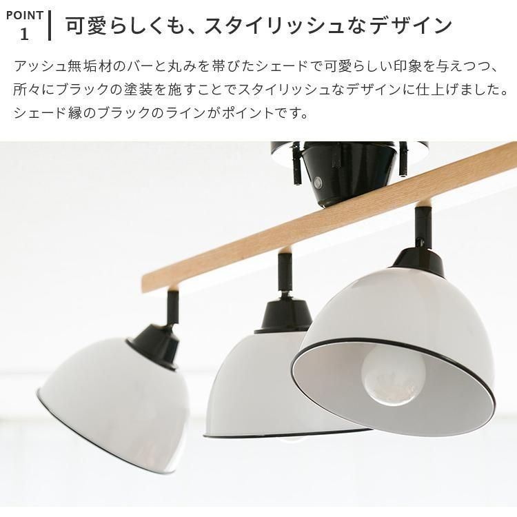 4灯 リモコン付き