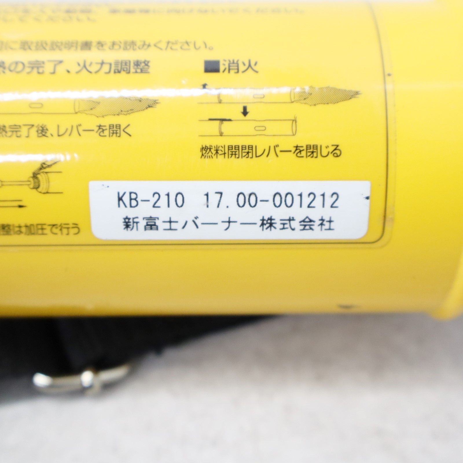 ジャンク扱い P0879