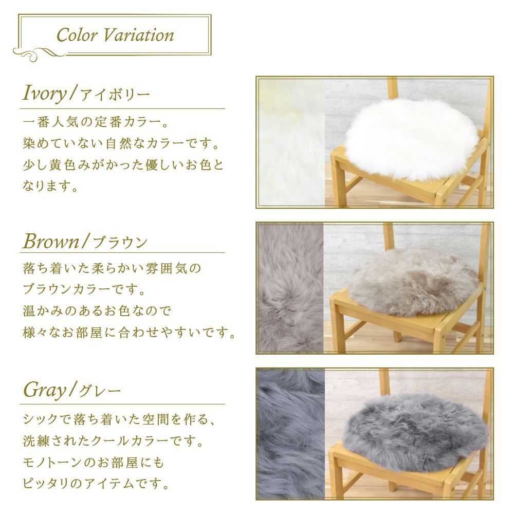 シートクッション