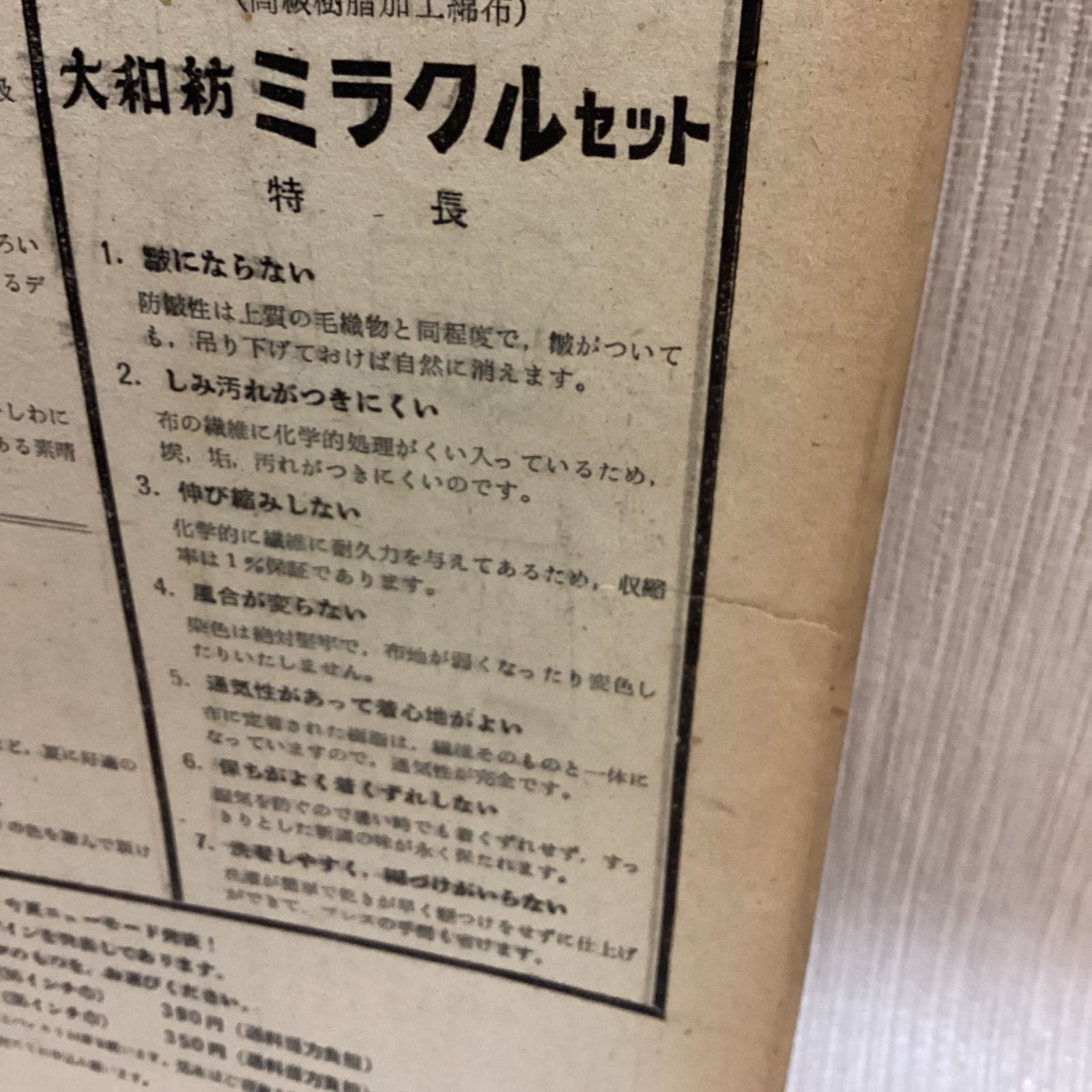 専用出品スタイルブック パラコード NEW STYLE BOOK | DIYの新提案 - メルヘンアートストア
