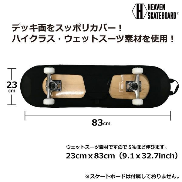 スケボーカバー Amazon | 22-23 WRX スノーボード ソールカバー SOLE COVER