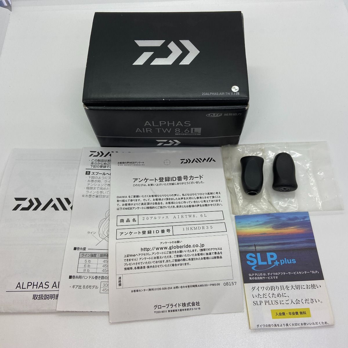 ΨΨDAIWA ダイワ ベイトリール 20アルファスエアツイン8.6L 箱付 