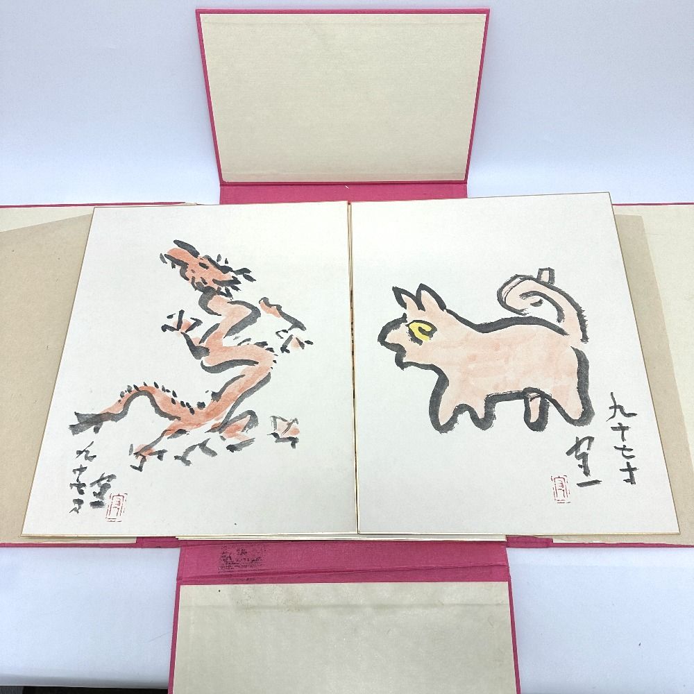 骨董品 骨董品 美術品 熊谷守一 十二支色紙 紙 【公式通販】