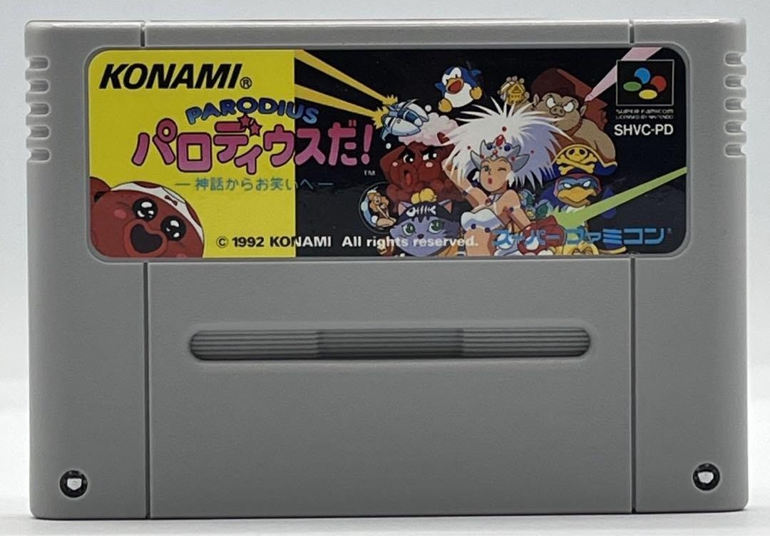 神話からお笑いへ スーパーファミコン