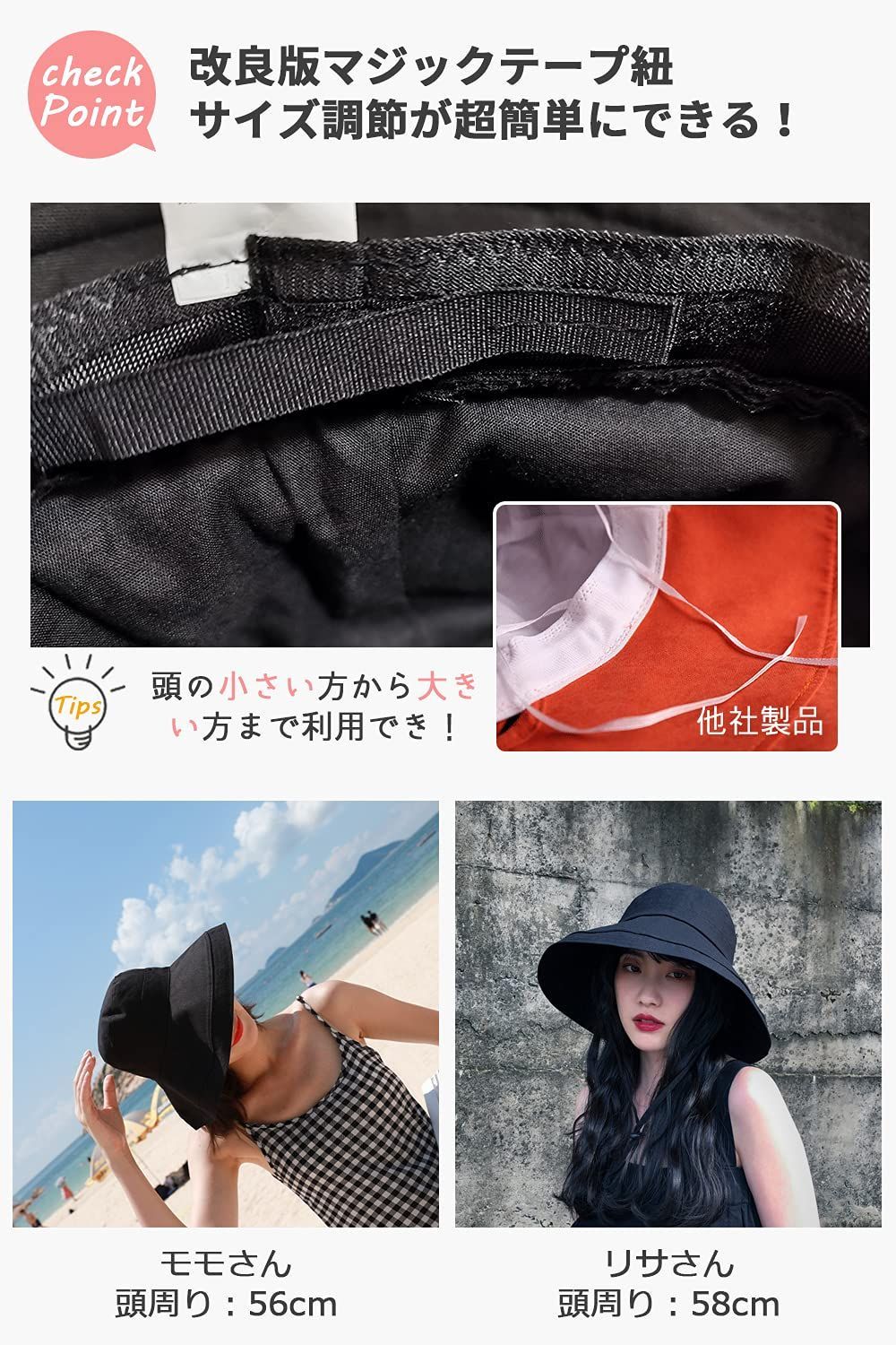 日焼け防止 UVカット帽子