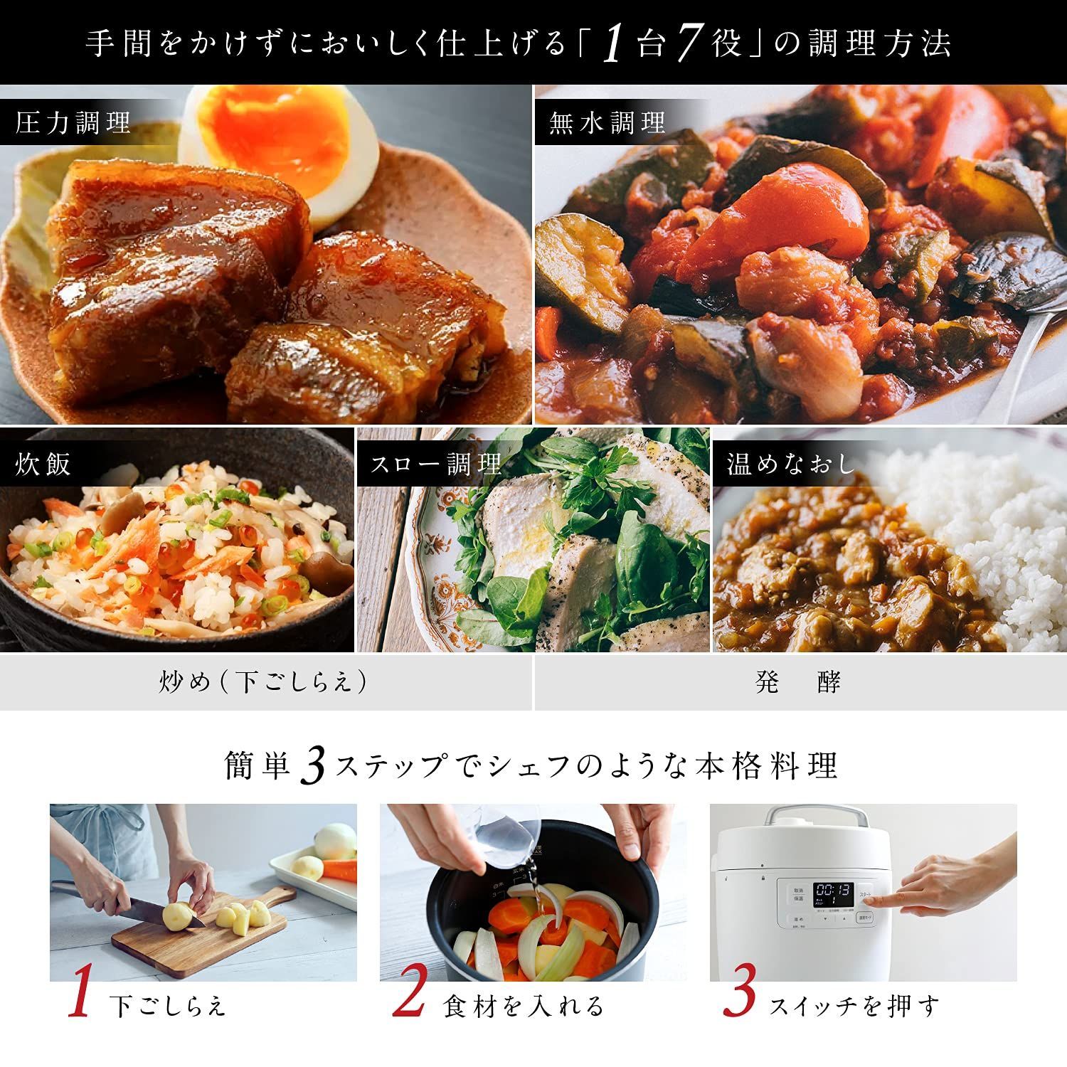 ホワイト