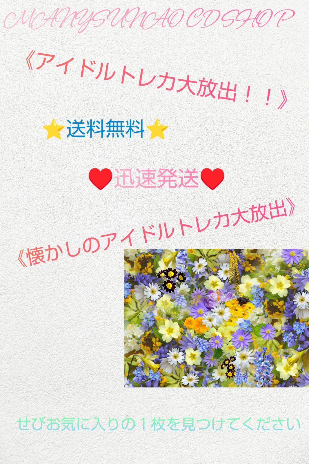 pure×2」付録トレーディングカード 072 ： 芳賀優里亜 - メルカリ