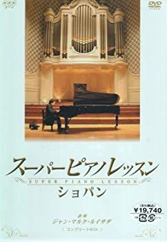 中古】(非常に良い)Piano Recital [DVD] 中古】「非常に良い」［CD  