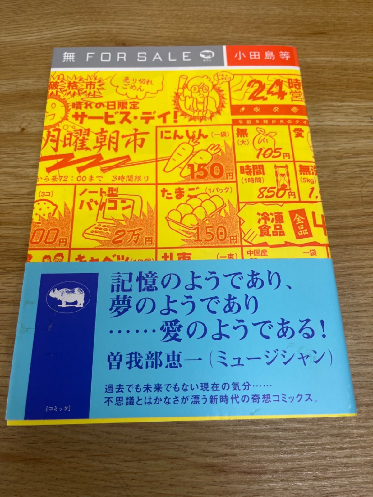 BL41冊まとめ売り コミック20冊 まとめ売り 令嬢もの など - メルカリ
