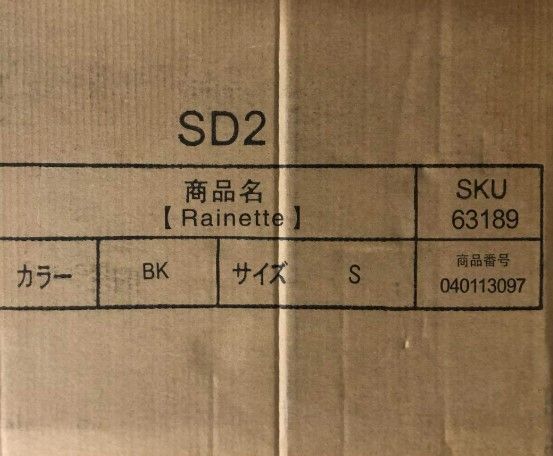 愛 来店 な方 Rainette ベッドマットレス 全品10％ポイント還元！