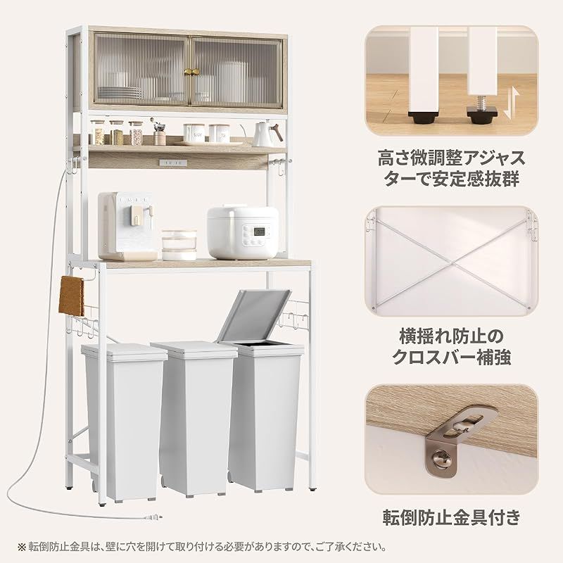 大型電子レンジ対応