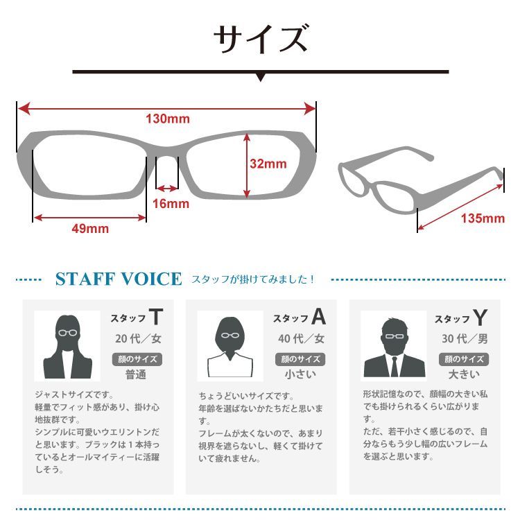 軽量 ウェリントン