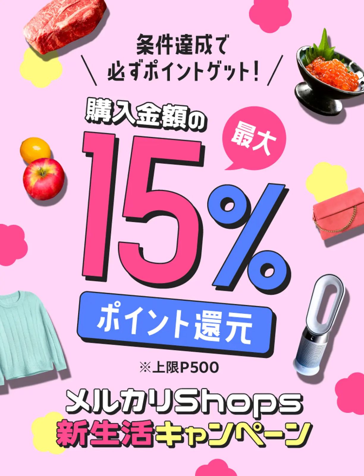 キンプリ] King ＆ Prince 公式グッズ⭐️ Mr. 他4点セット 希少