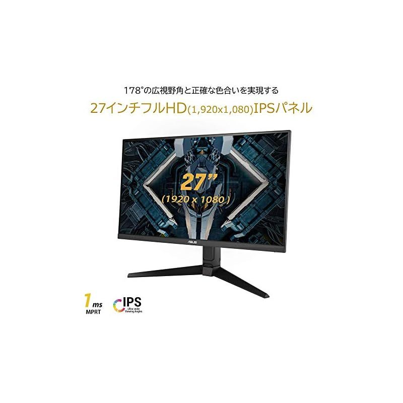 ASUS ゲーミングモニター 165Hz 27インチ モニター IPS フルHD