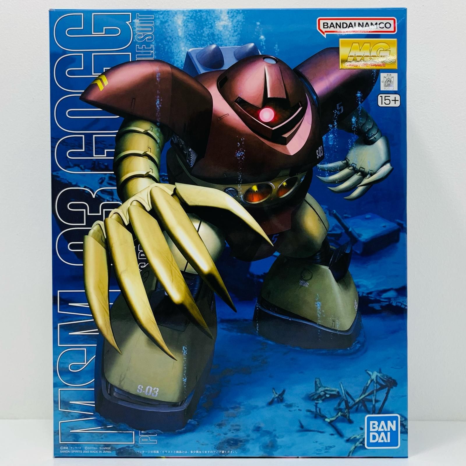 BANDAI MSM-03 ゴッグ プラモデル 新品未使用 未組立 MSM-03 ゴッグ (ガンプラ) - ホビーサーチ ガンプラ他