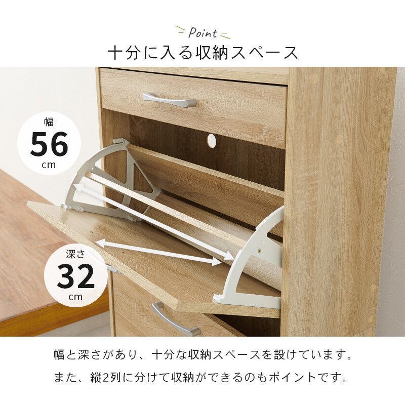靴収納棚 おしゃれ