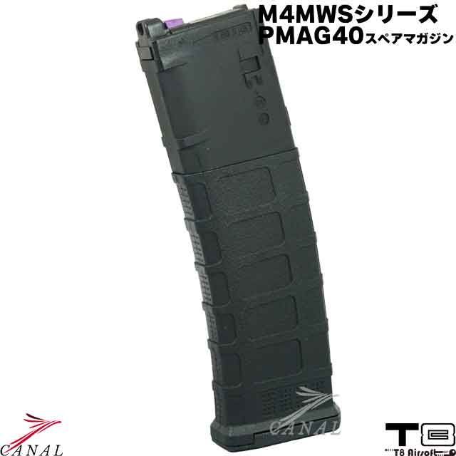 T8 CGS PMAG 40 AR M4 Gen M3 マガジン マルイ MWS Magpul マグプル
