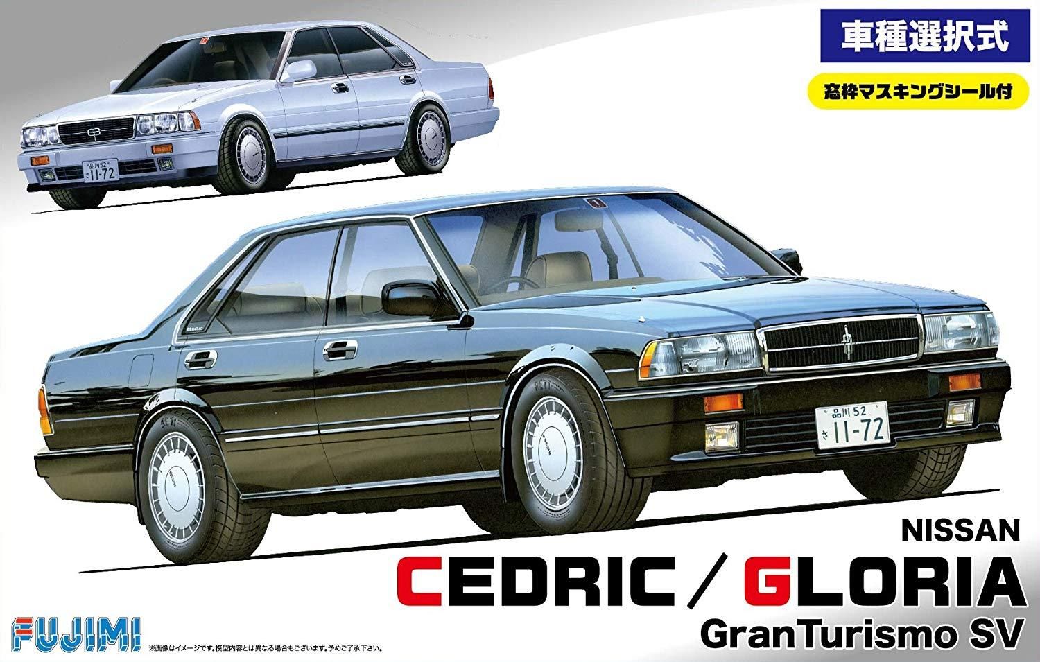フジミ1/24プラモデル完成品 Y31グロリア 新品・3営業日で発送】フジミ模型 1／24セドリックグロリアY31 1