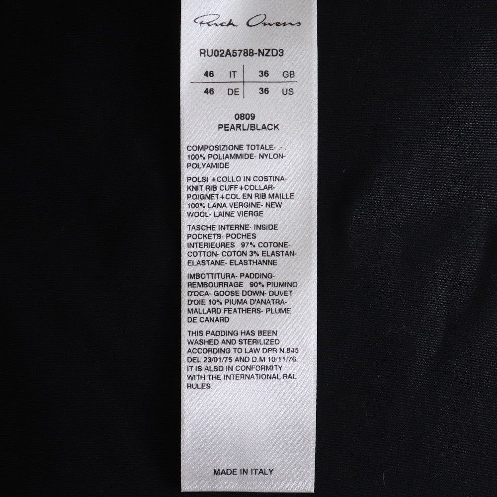 RICK OWENS フライトダウンジャケット サイズ46 ベージュ ブラック