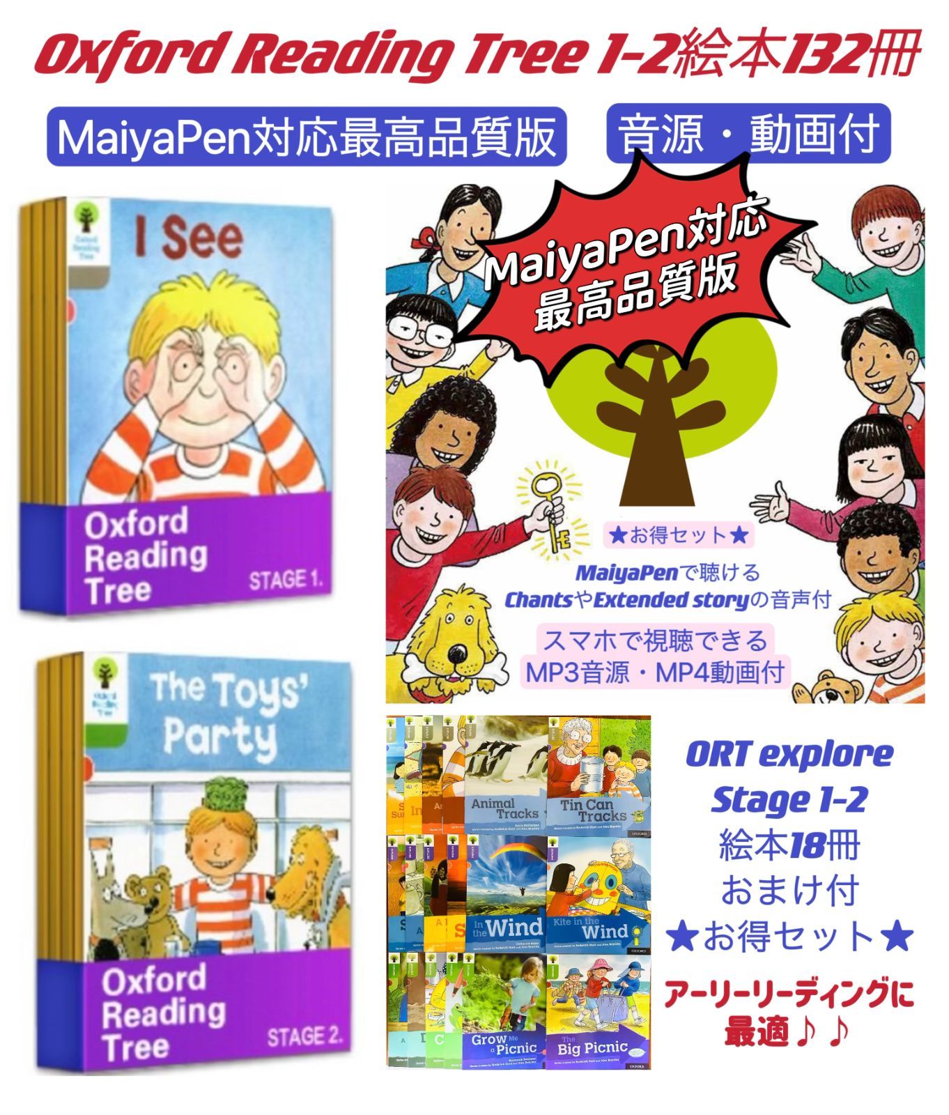 Oxford reading tree ワークブック　48冊 Oxford reading tree ワークブック 48冊 洋書