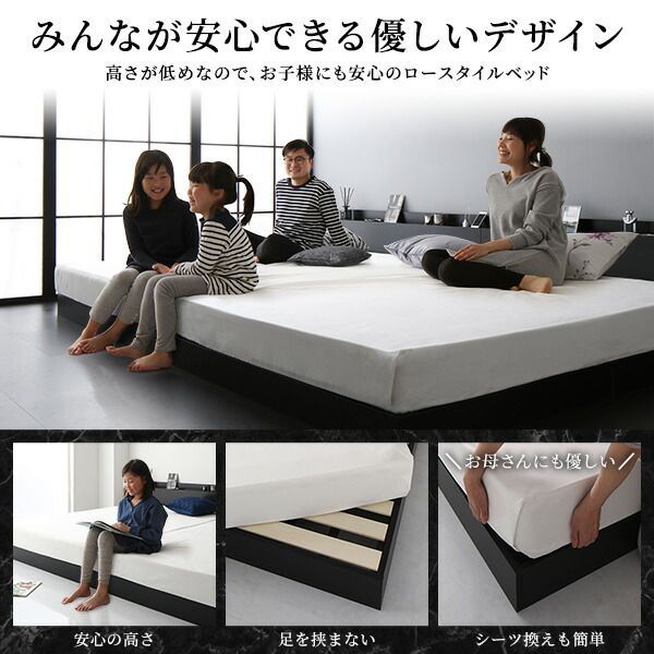 宮棚付き ローベッド