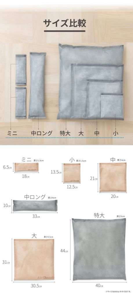 赤ちゃん