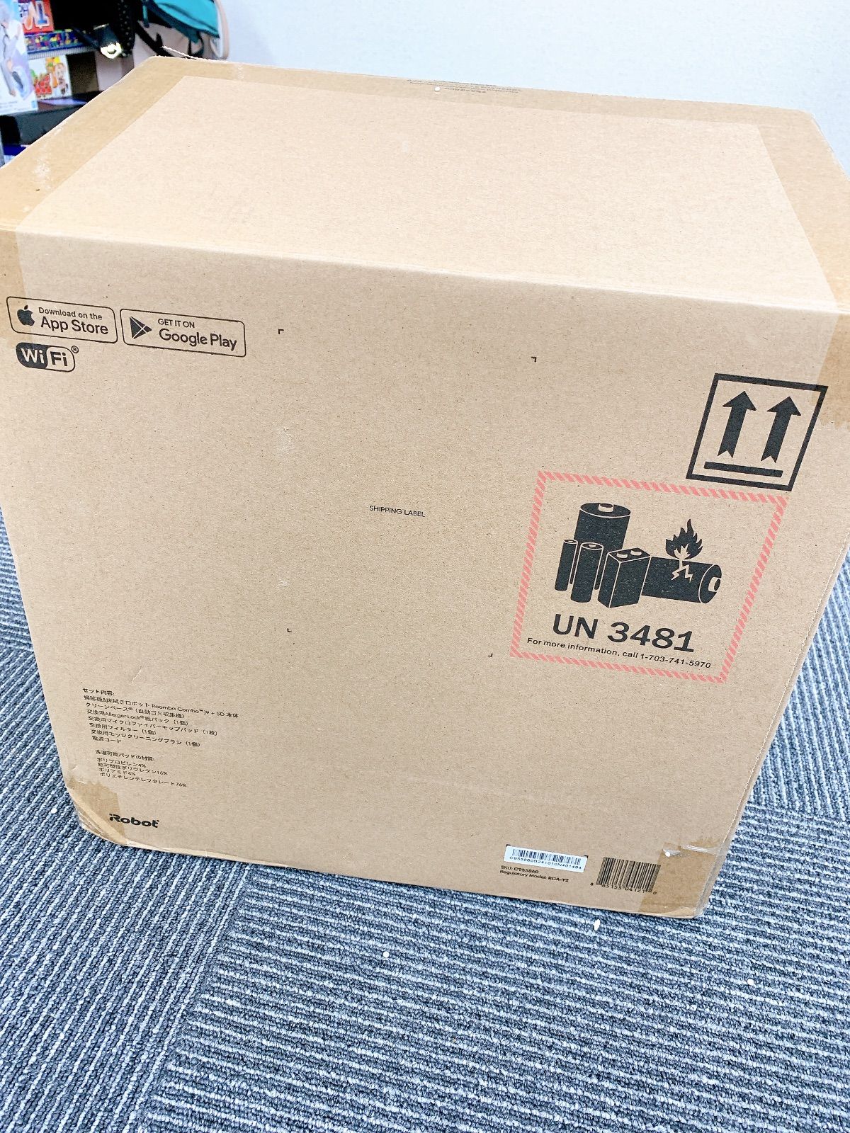 ルンバコンボ j9＋
