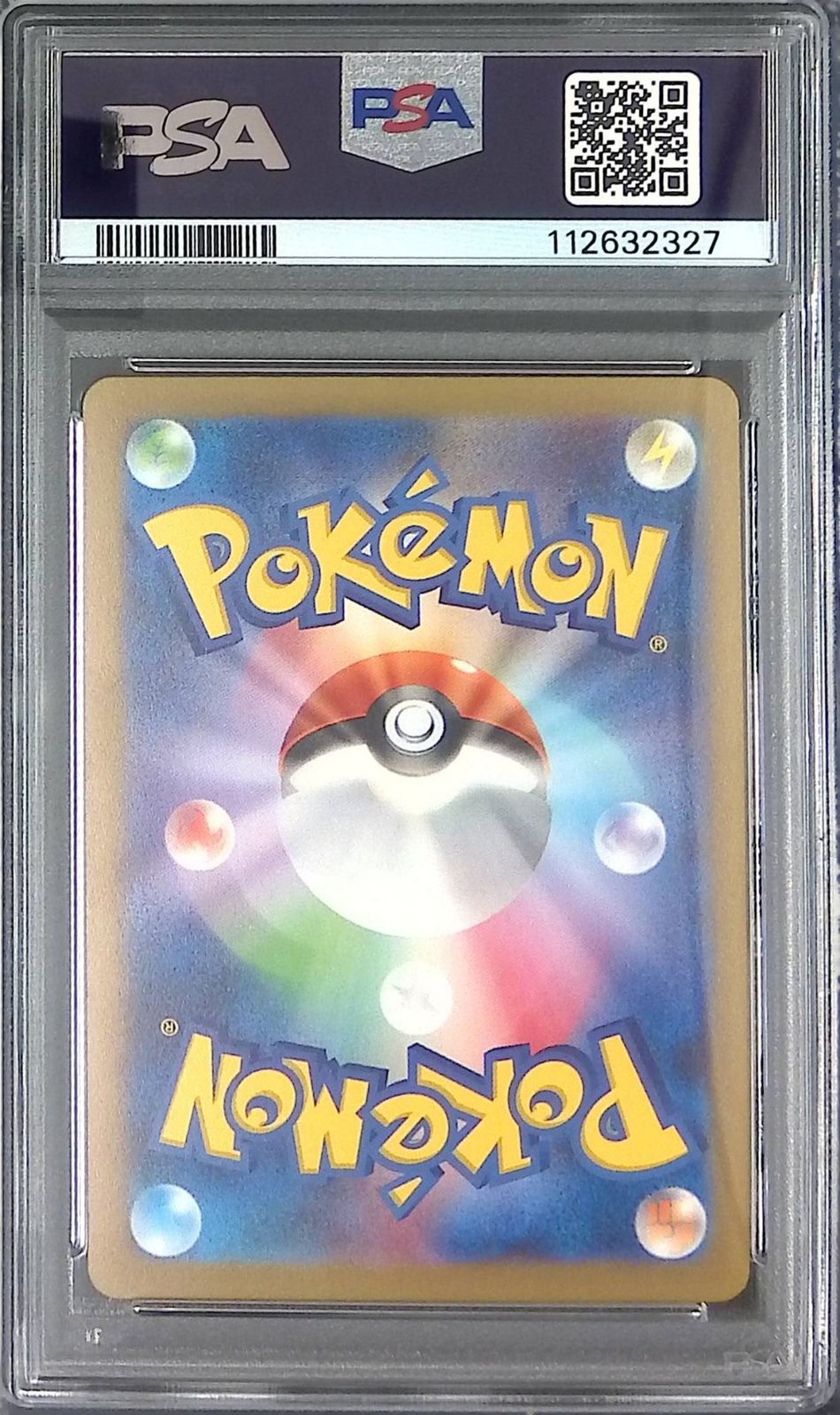 【PSA10】連番 シャリタツ チャンピオンシップ2025 マスターボール⑪ 135/165/SV2A/MB2 サンダース PSA10 マスターボール柄 112632327