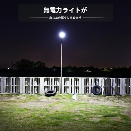 led ガーデンライト