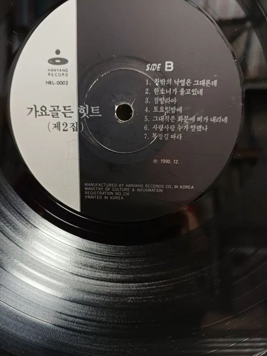 ゴールデン ヒット