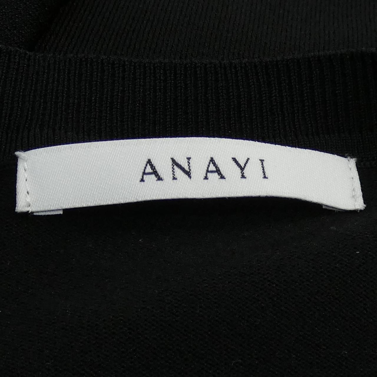 ANAYI カーディガン