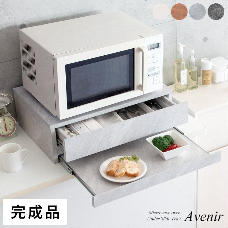 M103 レンジボード 食器棚 カップボード 幅1195mm 【公式通販】