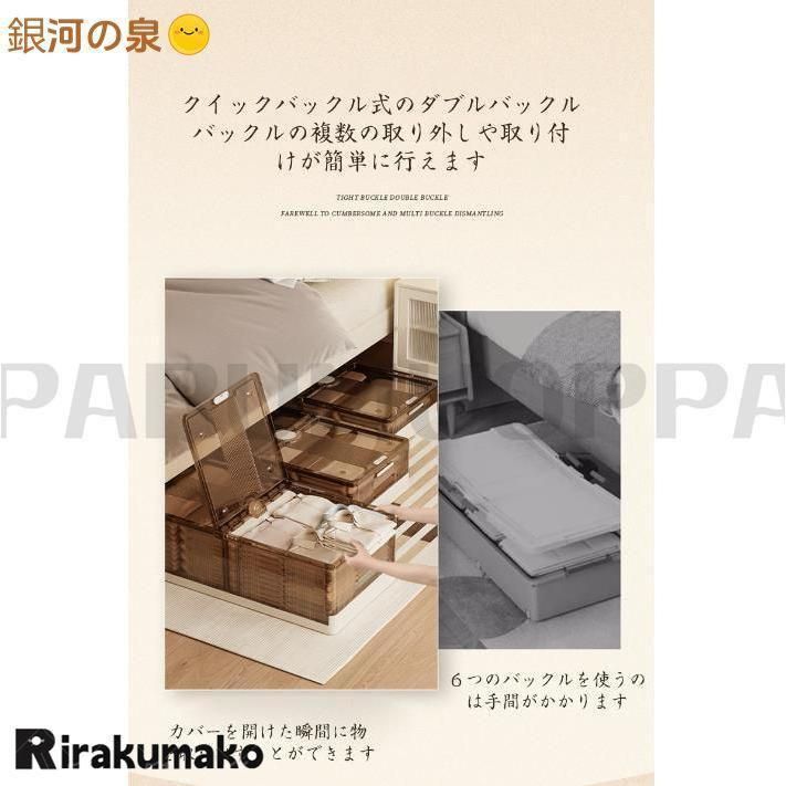 ベッド下ストレージ