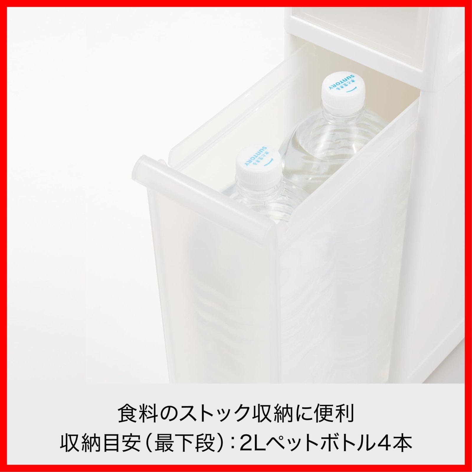 スリム 引出し 3段 幅17x奥46.5x高82cm すき間 オールホワイト 日本製