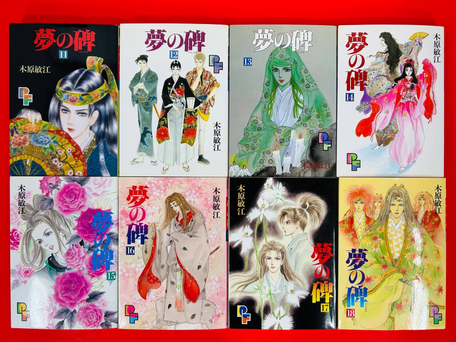 夢の碑 コミック 全20巻完結セット (プチフラワーコミックス) 夢の碑 コミック 全20巻完結セット (プチフラワーコミックス) | 木原