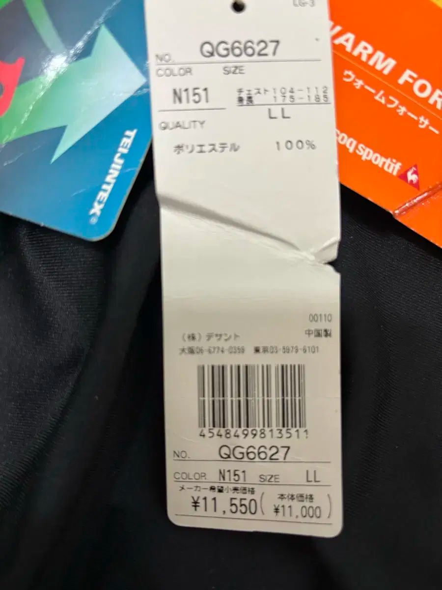 ル ル le coq sportif(ルコックスポルティフ) ゴルフ Sportif Anorak