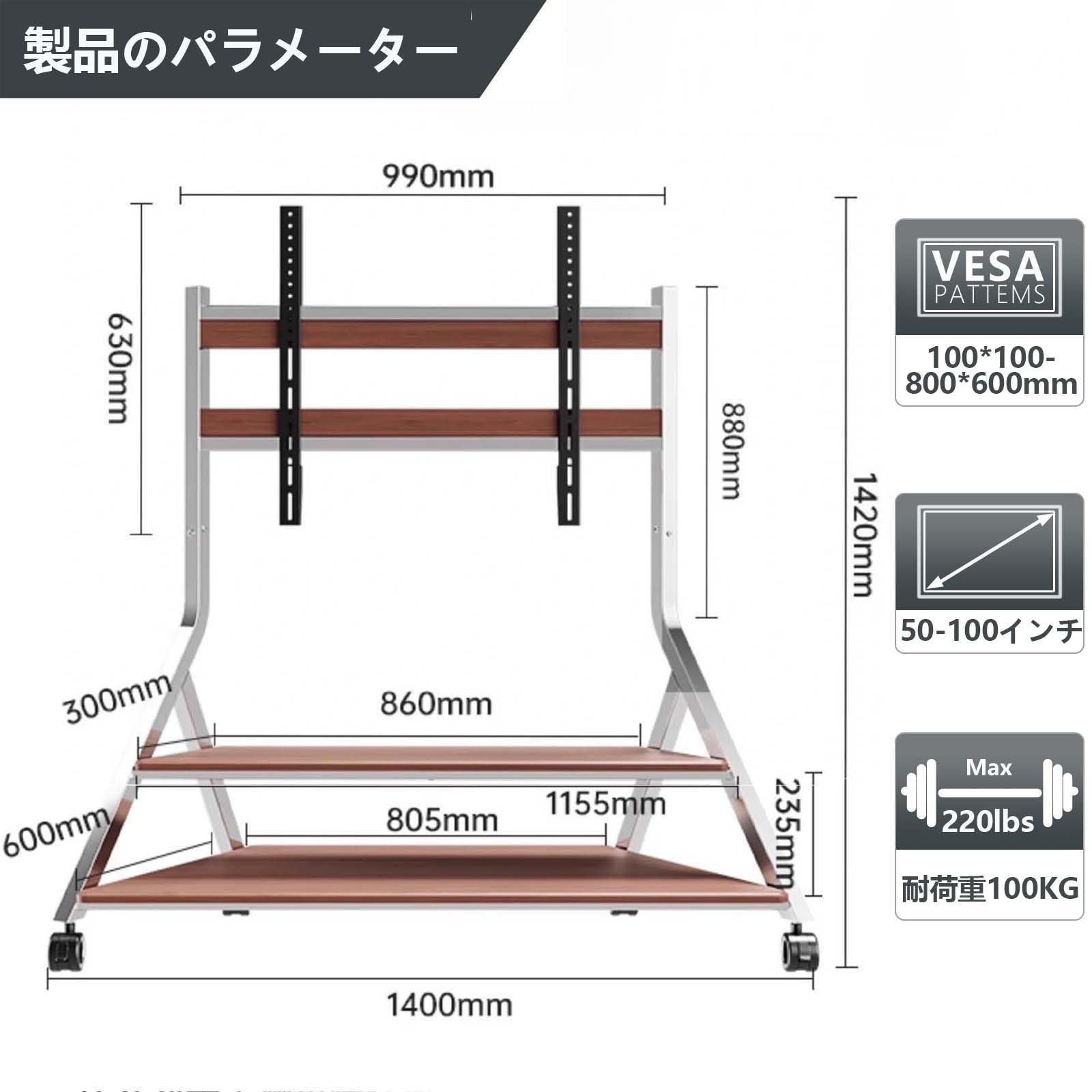 ステンレス製 キャスター付き