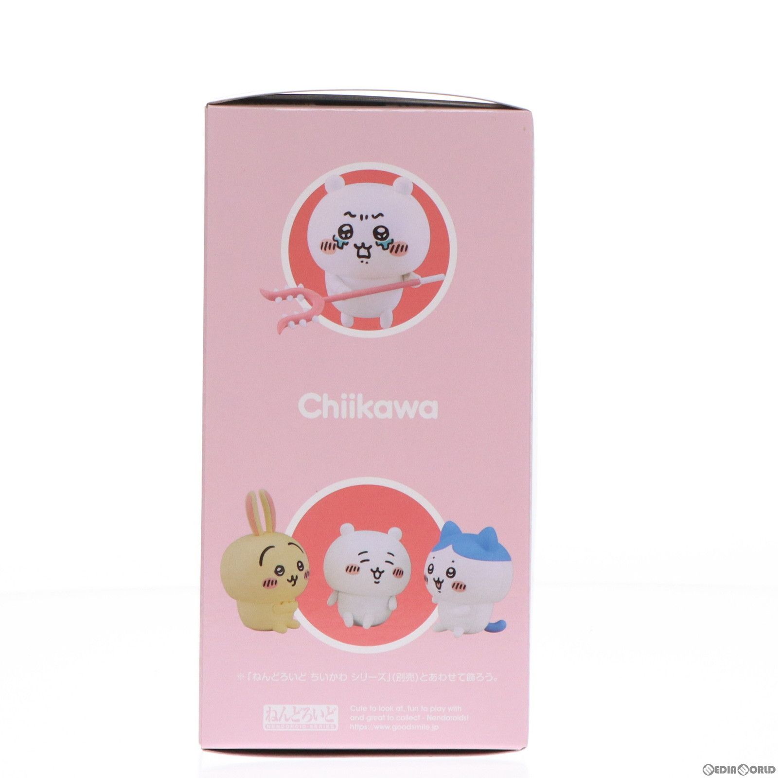 GOODSMILE ONLINE SHOP限定特典付属 ねんどろいど 2167 ちいかわ