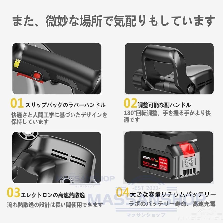 セメント コードレス