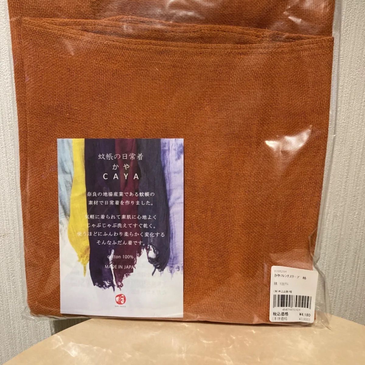 専用になります。 - メルカリ