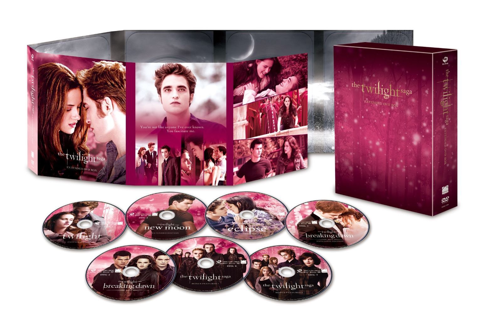 トワイライト サーガ エクステンデッド DVD BOX