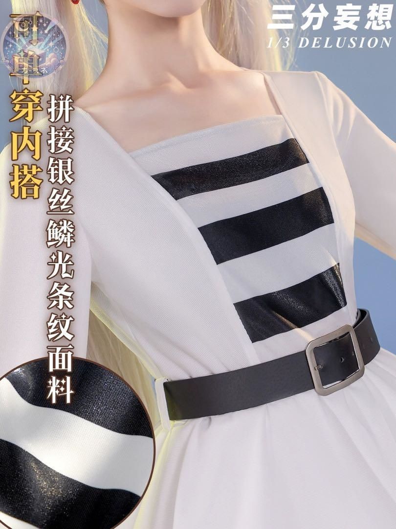 三分妄想 葬送のフリーレン
